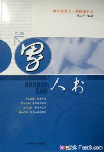 顷2桤ͼ/СԱ/epub+mobi+azw3