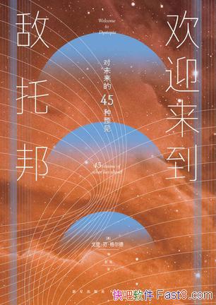 ӭа/δֹ۳򱯹/epub+mobi+azw3