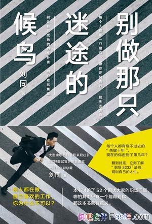 ֻ;ĺͬ/˶Լϲ/epub+mobi+azw3