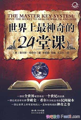 24ÿΡζ/˼ά/epub+mobi+azw3