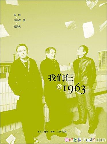 @1963/Ȼλصʱ/epub+mobi+azw3