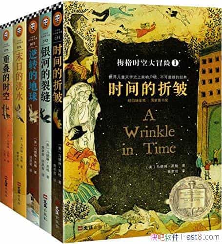 ÷ʱմðաװȫ5/ͯѧԽľ/epub+mobi+azw3