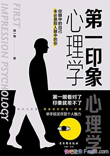 һӡѧһ/Ϊʳϵġ/epub+mobi+azw3