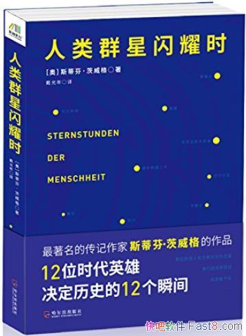 Ⱥҫʱ/12λʱӢʷ12˲/epub+mobi+azw3