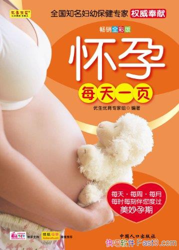 ÿһҳȫʰ/ÿвҪ/epub+mobi+azw3