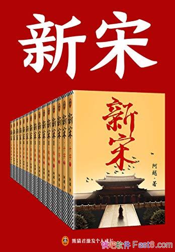 Ρ[15]Խ/360ֳƪʷС˵չ/epub+mobi+azw3