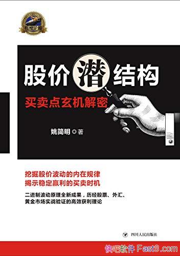 ɼǱṹҦ/ʵսʱиӼʵԭ/epub+mobi+azw3