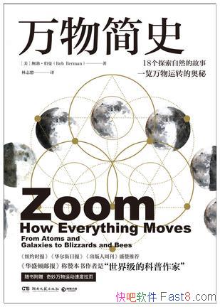 ȫʷ/ÿֶԼ˶/epub+mobi+azw3