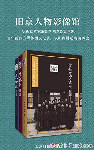 ɾӰݡ[װ]/ʮ/epub+mobi+azw3