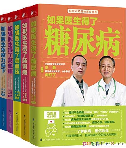 ҽ˲[װȫ5]/ĳԭ/epub+mobi+azw3