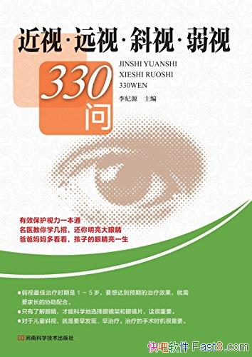 ӡԶӡбӡ330ʡԴ/۾/epub+mobi+azw3