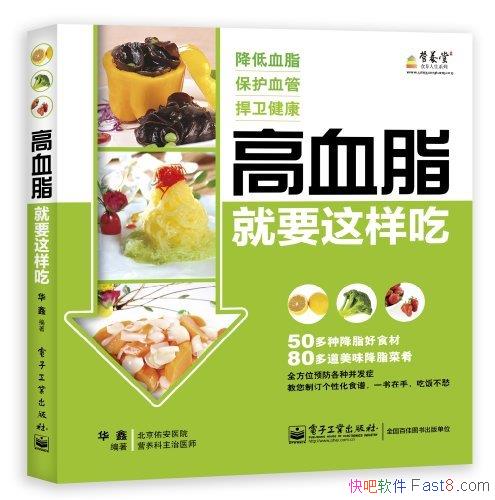 Ѫ֬Ҫԡ/Զܹɽ֬/epub+mobi+azw3