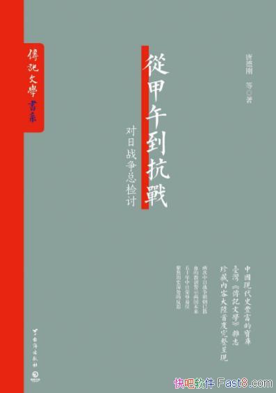 Ӽ絽սƵ¸/˼սй֮ʧ/epub+mobi+azw3