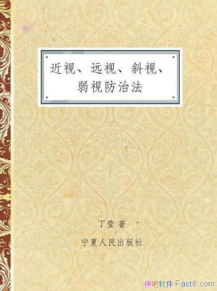 ӡԶӡбӡӷηӨ//epub+mobi+azw3