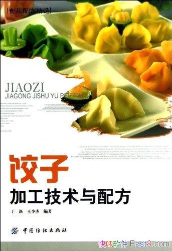 Ӽӹ䷽/ӵԭϽ/epub+mobi+azw3