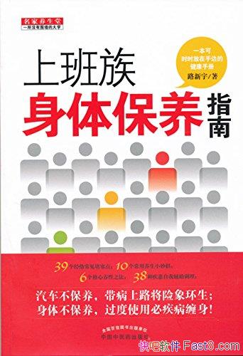 ϰ屣ָϡ·/ʵ/epub+mobi+azw3