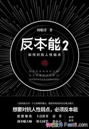 2/Ϊʲôȶ/epub+mobi+azw3