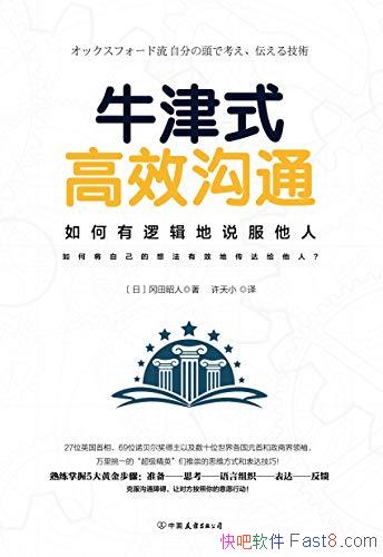 ţʽЧͨ/ԼԼĵ·/epub+mobi+azw3