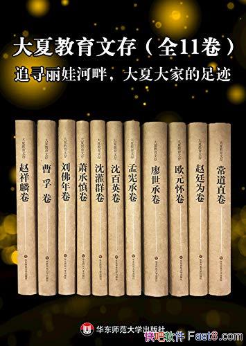 ĽĴ桷[ȫ11]ų/ʦѧԴ/epub+mobi+azw3