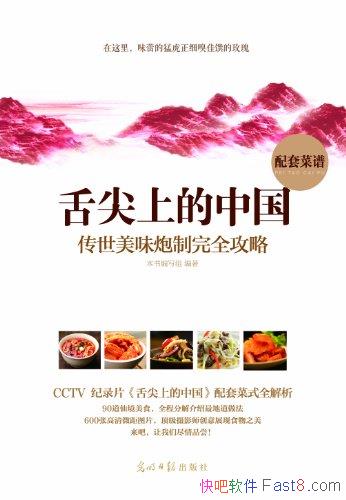 ϵйͳζȫԡ//epub+mobi+azw3