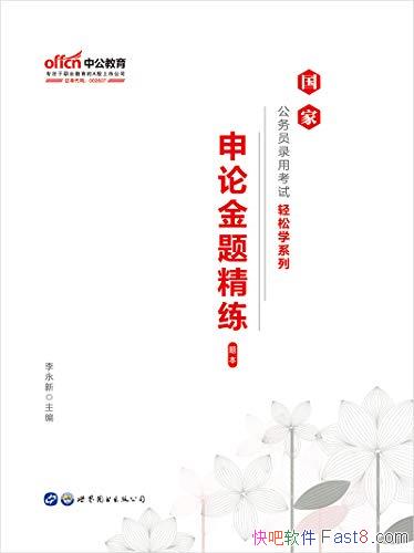 ۽⾫й/2020ҹԱ¼ÿѧ/epub+mobi+azw3