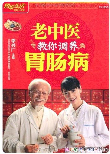 ҽθ˹/֤Ҫ/epub+mobi+azw3