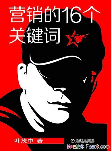 Ӫ16ؼʡҶï/ҲƷ׽ĸͻ/epub+mobi+azw3