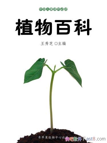 ֲٿơ֥/ֲص㼰ʶֲĹ/epub+mobi+azw3