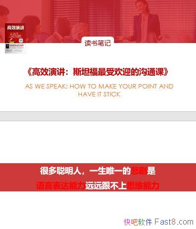 Чݽ:˹̹ܻӭĹͨΡʼPPT/߹ͨγ