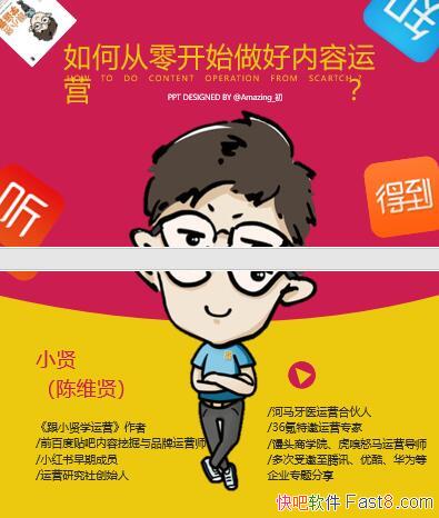 СѧӪʼPPT/δ㿪ʼӪ