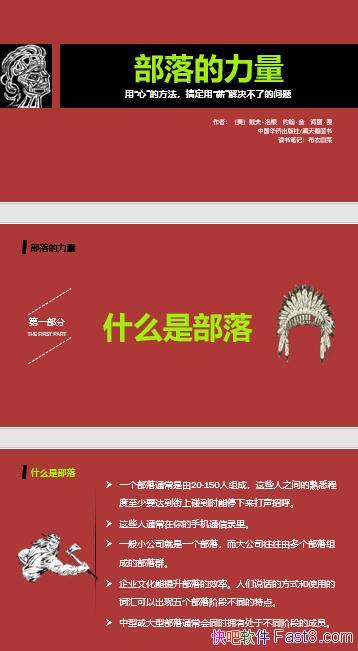 ʼPPT/áġķ㶨áн˵