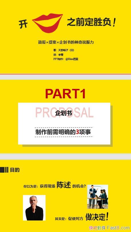 ֮ǰʤʼPPT/100ʵʤ飡