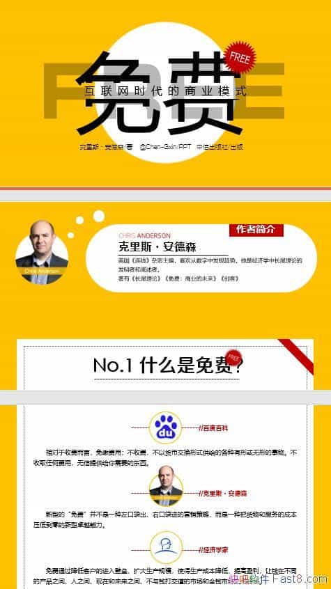 ѡʼPPT/ӡѡһڴҿڴӪ