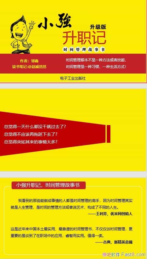 СǿְǡʼPPT/ȳɫɹֵֿ