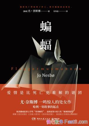 ȡ˹/ڰĴŮ/epub+mobi+azw3