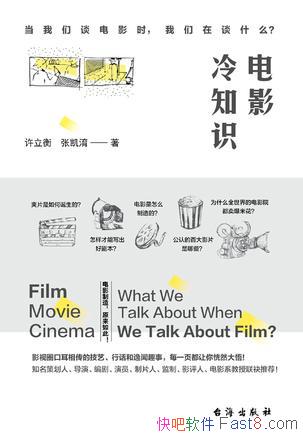 Ӱ֪ʶ/ϣۿԳȥ/epub+mobi+azw3