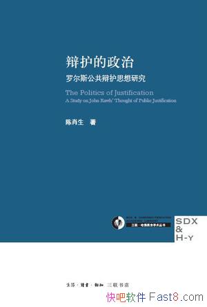 绤ΡФ/ϵͳ޶˹Ĺ绤/epub+mobi+azw3