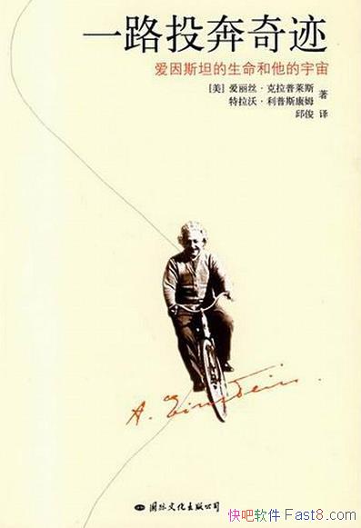 ˹̹桷汾/һ·Ͷ漣/epub+mobi+azw3