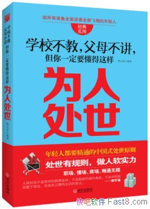 ѧУ̣ĸ һҪΪ˴/epub+mobi+azw3