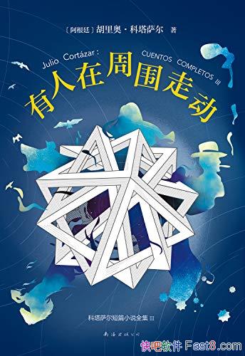 Χ߶/ƪС˵/epub+mobi+azw3