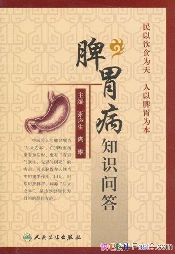 Ƣθ֪ʶʴ/һƢθ֪ʶն/epub+mobi+azw3