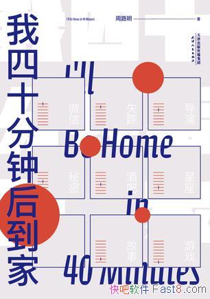 ʮӺ󵽼ҡ·/İж/epub+mobi+azw3