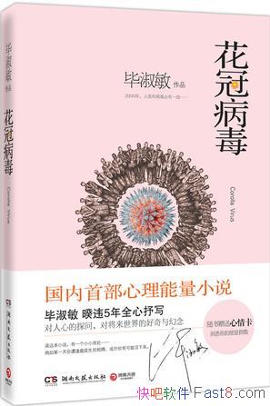 ڲ/̽ΣӦ֮/epub+mobi+azw3