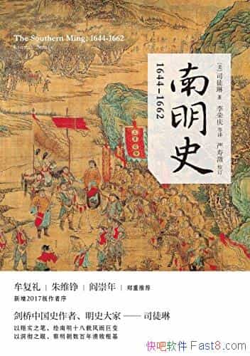 ʷ16441662˾ͽ/ʮطޱ/epub+mobi+azw3