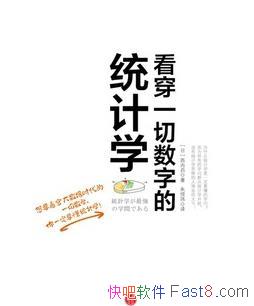 һֵͳѧ/ͳѧ/epub+mobi+azw3