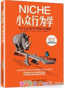 СΪѧղķ˹/Ϊʲôгϲ/epub+mobi+azw3