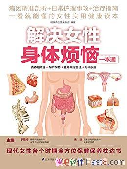 Ů巳һͨ/Ůʵý/epub+mobi+azw3