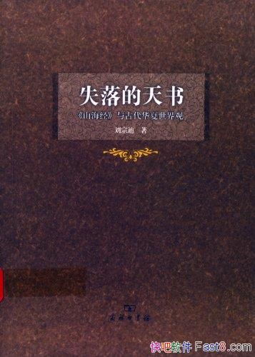ʧ顷ڵ/ɽŴĵ/epub+mobi+azw3