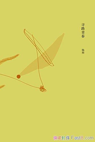 Ѱ·ഺ/ǻصʮǰ̨/epub+mobi+azw3