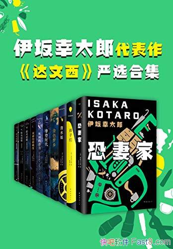 ̫С˵ѡϼ10/ʵ/epub+mobi+azw3